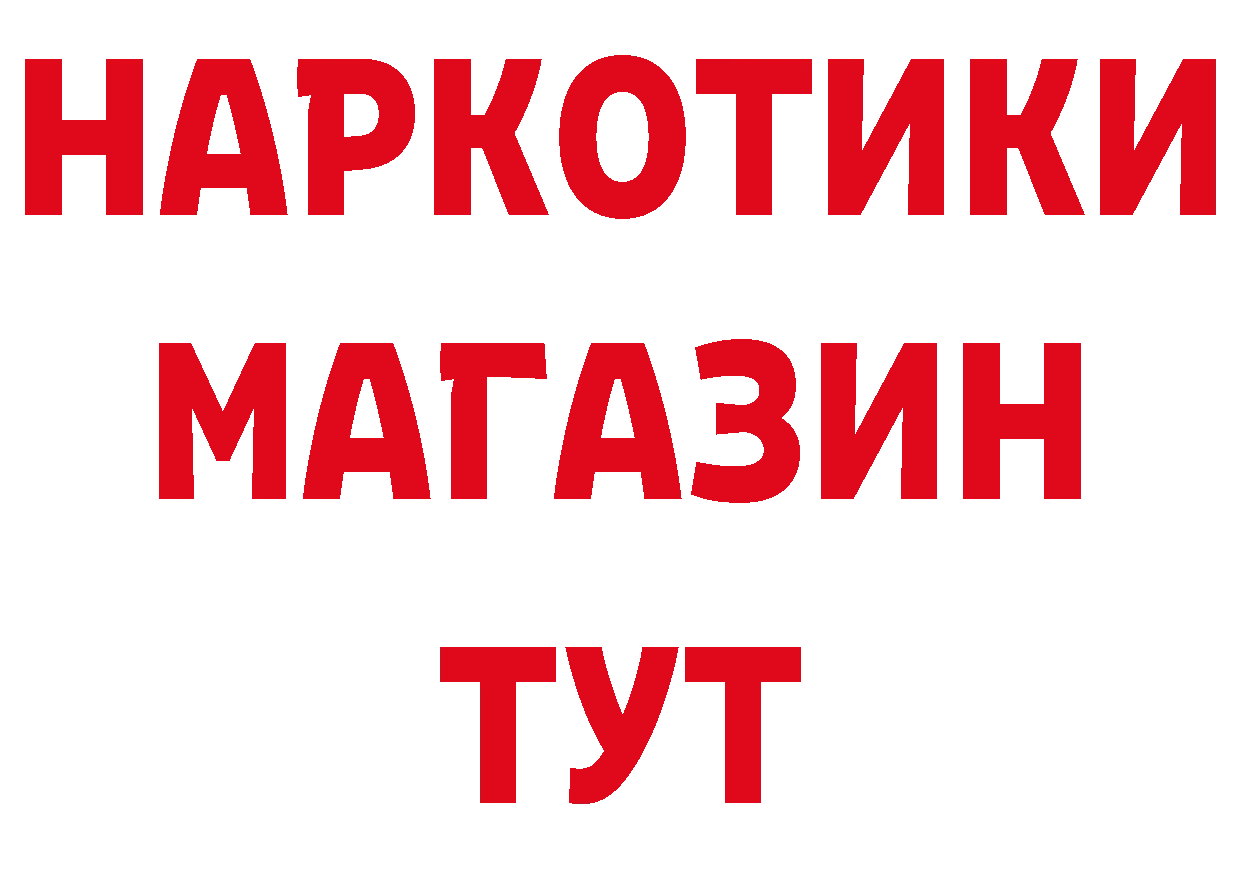 КЕТАМИН VHQ рабочий сайт площадка МЕГА Куровское